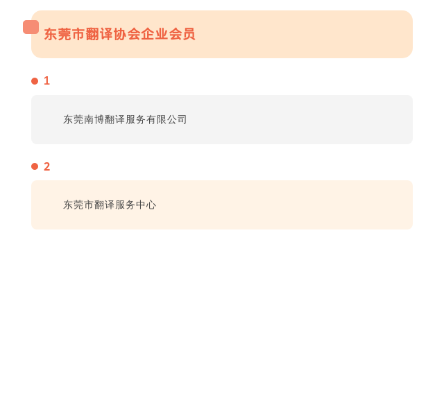 shot (2).png