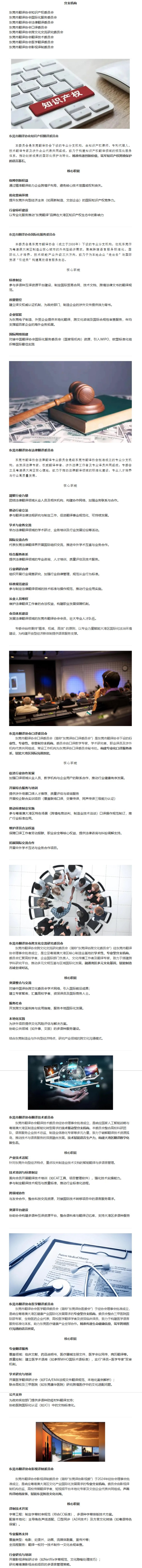 屏幕截图_25-6-2025_1540_mp.weixin.qq.com.jpg